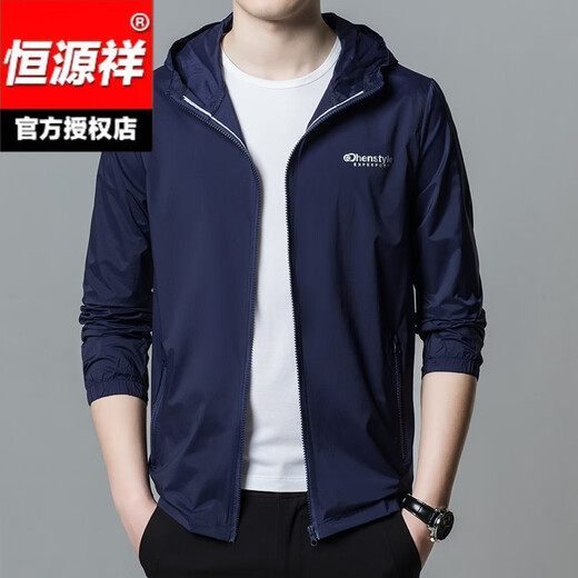 
Hengyuanxiang ice silk sun protection clothes for men hooded quick-drying skin clothes for summer light casual loose sun protection jacket for men 9905 dark gray 2XL