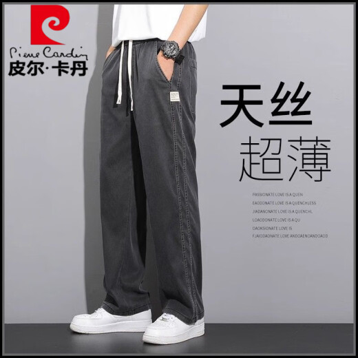 皮尔卡丹（pierre cardin）天丝牛仔裤男款夏季薄款潮牌直筒宽松男士冰丝阔腿夏天休闲长裤子 1048灰色 M (建议90-115斤)