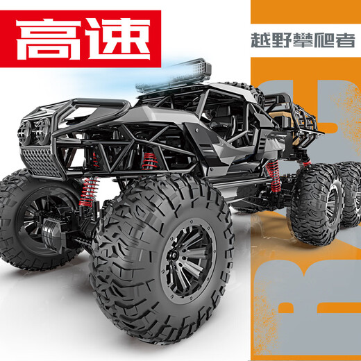 Ruisitan Hongwo Modelo MK6626 extra grande 1: 6 Control remoto de seis conductores ALEACIÓN ALIMBRA DE ALTA DE ALTA DE ALTA VELA