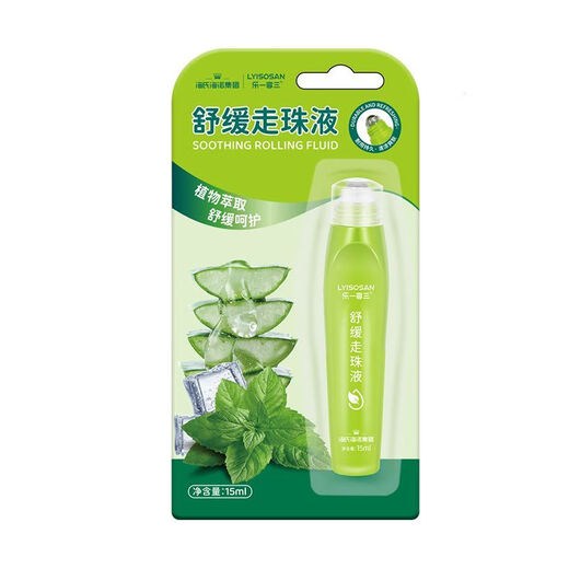 Leyixiang San Anti-Cha- und Perlenberuhigungsreliefeliese Mückenstich-Bissbeschwerte Kinder Anti-Unitch-Anti-Unit-Pulver SN9765 Beruhigende Perle 15ml*1