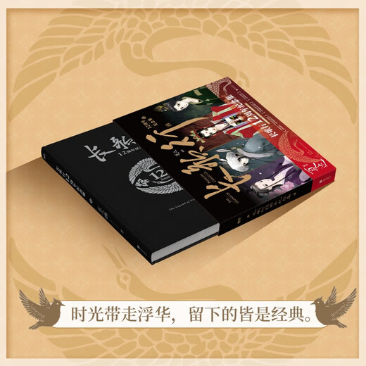 Xiada comic Series Buiange Comic Book Set 9 Volumes + Changgexing Comic Book Set 9 Volumes + Zibuyu Comic Book Set 3 Volumes Xiada Work