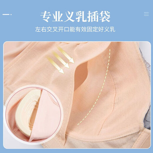 雅鹿正品保障胸罩癌术后义乳专用文胸切除假胸假乳房薄款透气配硅胶垫 肤色 单件内衣 M 适合90-100斤