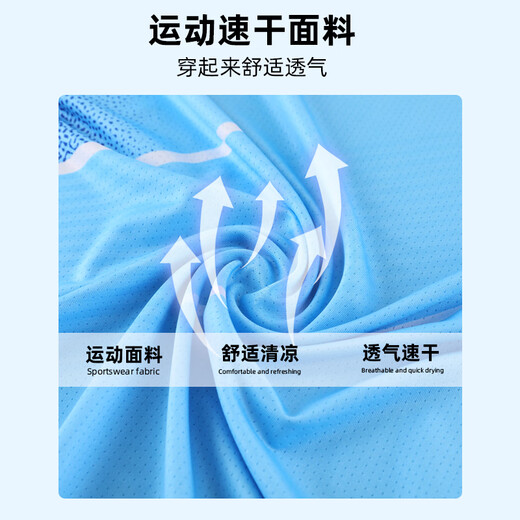 艾启森排球服套装定制男女学生速干气排球衣儿童成人比赛训练服企业印号 男款723白色上衣+201黑短裤 M