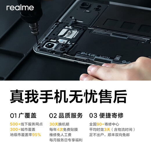 Realme (Realme) [National Subsidy] Realme Realme GT7 Pro Racing версия Snapdragon 8 Supreme Edition Студент Smart E-Sports Flagship Game 5G Мобильный телефон GT7PRO Racing версия Xingzhi Titanium 12 ГБ + 256 ГБ официальной стандартной конфигурации