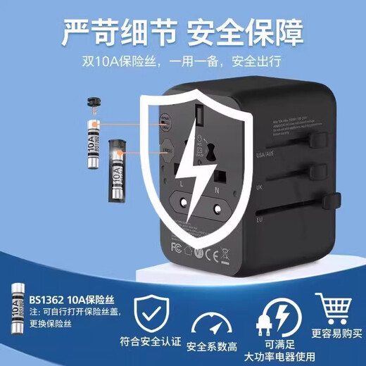 飞利浦（PHILIPS）20WPD快充 转换插头全球通用转换器国际旅行转换器 出国留学转换插头日韩港澳欧洲美标澳标英标