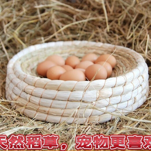 Runhua New Year's Letter racing pigeon straw bird's nest, universal extra large roll-proof corn fur nest for egg laying and breeding, gourd style bird's nest, 1 large size