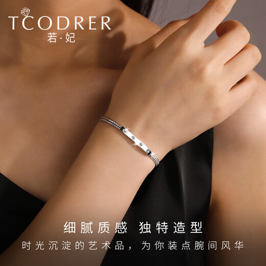 Ruofei platinum bracelet for women pt950 platinum women's bracelet trendy brand flash woven bracelet women's gift for girlfriend, adjustable length, platinum woven bracelet 16.5-19cm 8.1-8.4g