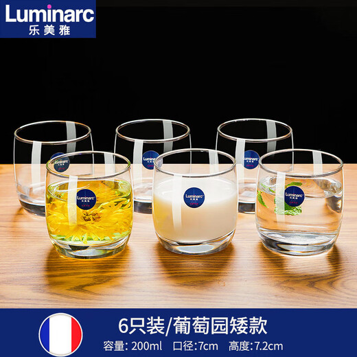 French bow and arrow household glass cup heat-resistant transparent water cup brew tea cup drinking water cup entertaining green tea cup milk cup LB high-end 6 pack (290ml) + cup holder-13790/