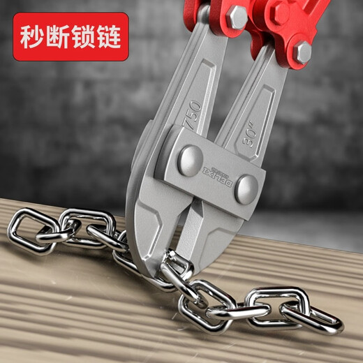 Delixi steel bar cutting steel wire wire large pliers vigorously destroy the lock scissors scissors artifact bolt cutters