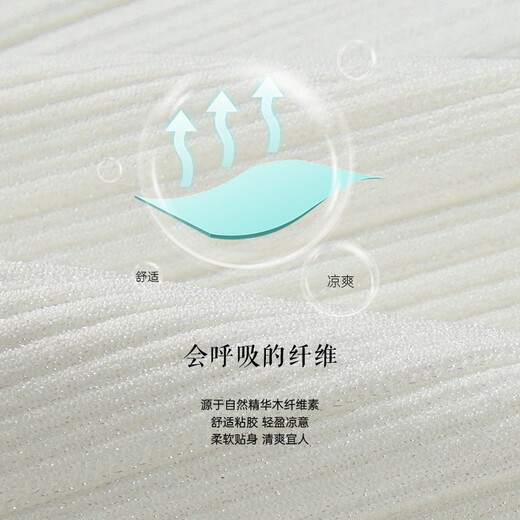 EP雅莹高端系列 桑蚕丝无袖针织拼接打底衫 夏季商场同款9905A 白色 M