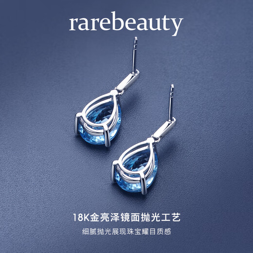 Rarebeauty 18k gold royal blue topaz earrings women's gemstone earrings high-end light luxury jewelry birthday gift for girlfriend