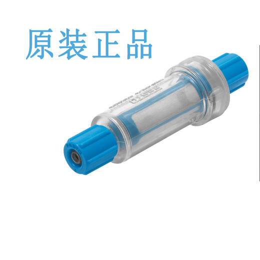 Festo Festo Vacuum Filter VAF-PK-3-4-6 535883 15889 160239 VAF-PK-3 original 535883