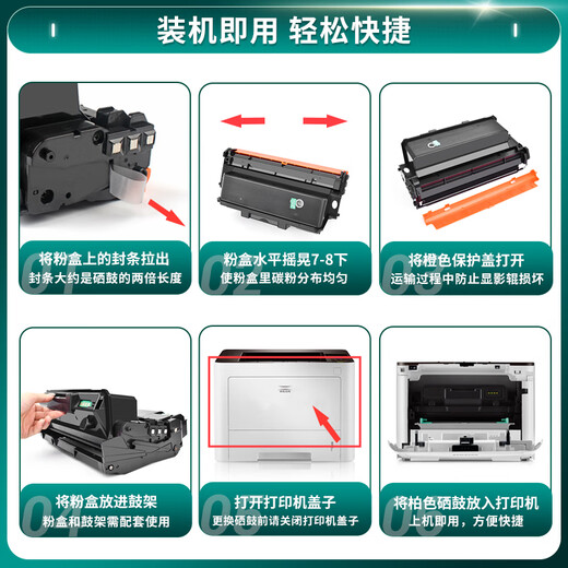 柏色（BaiSe）适用华讯方舟HC5970粉盒HC5974硒鼓 HS1381 1381e黑白激光打印机墨盒 【5000页 带芯片】HC5970粉盒