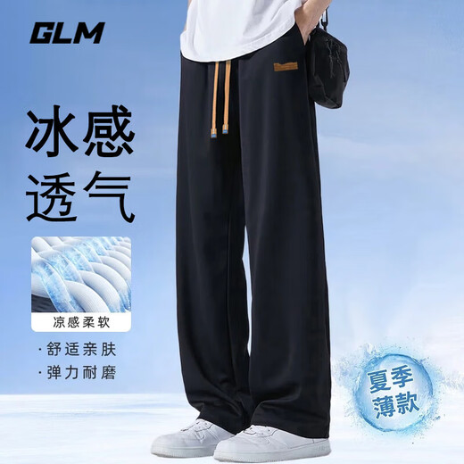 GLM casual pants men's autumn and winter loose straight pants men's running sports pants versatile wide-leg trousers men's black XL