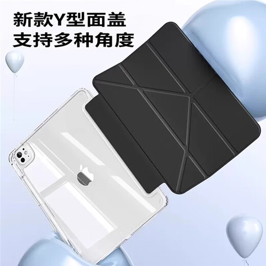 Convient pour iPad Air7 Couvercle plat 3 + y pliant pliant transparent Apple iPad Air7 Génération 2025 11 pouces Crystal Shell acrylique ipada3266 avec fente de stylo A3271 Protection [Black Star] 3 + Y acrylique avec emplacement stylo horizontal et support vertical iPad Air7 2025