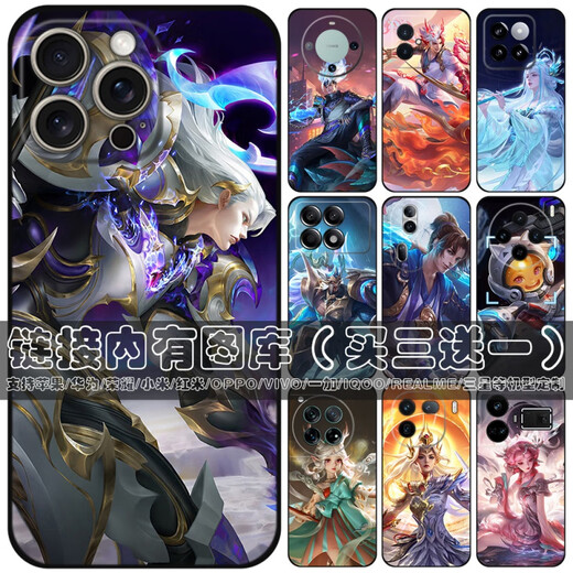 Shantou Lincun Huawei Mobiltelefons Case King Skin Skin Skin Handy Mobile Hülle/vivo iqoo neo10 Apple 16 1514 13 Redmi K80pura 70 Nova12200 OnePlus Ace Milky White Dianweighan Guliaoyuan iPhone Andere Modelle
