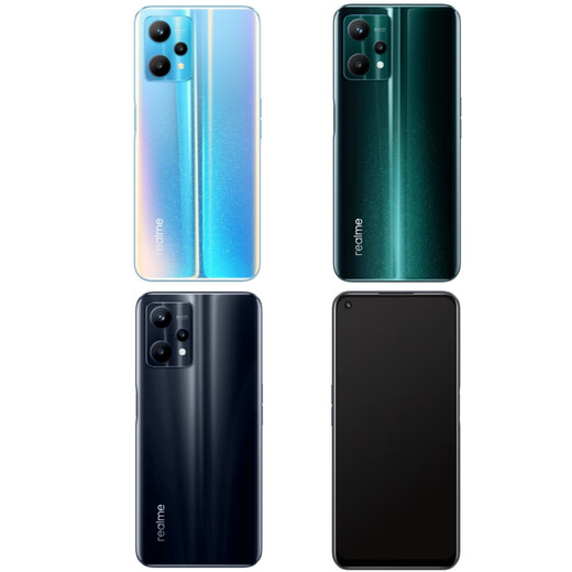 真我真我V25 全网通5G手机 6400万像素 5000mAh电池 120Hz 骁龙695 颜色随机 12G+256G 95成单机