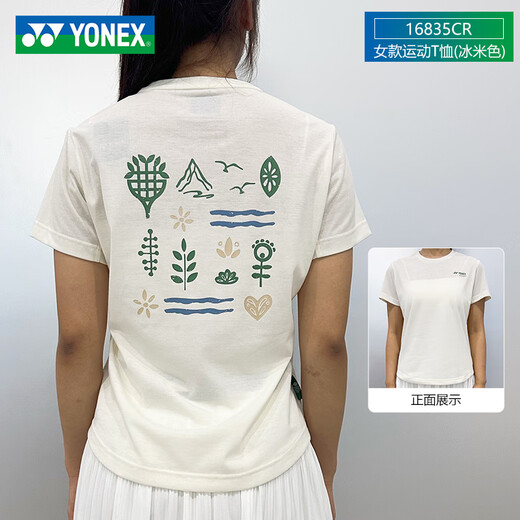 尤尼克斯（YONEX）25新YONEX尤尼克斯羽毛球服男女短袖T恤yy环保安塞龙同款比赛 女款16835CR(384)薄荷 XL