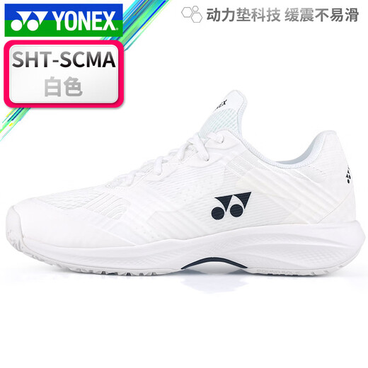 YONEX 2025 new Yonex badminton shoes tennis shoes for men and women SHTSCMAEX carbon sheet yy sports shoes shock absorption SHTSCMAEX white for men and women 42