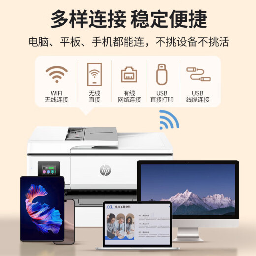 惠普（HP）9720/9730A3/A4彩色喷墨打印机复印扫描一体机自动双面打印办公商用无线三合一照片试卷 9720【无线三合一+A4自动双面打印】 套餐一:标配+原装墨盒1套+墨水1套【支持加墨】