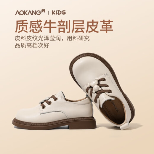 Aokang Aokang children's shoes, girls' leather shoes, spring new soft-soled girls' Mary Jane shoes, stylish little princess shoes, girls' shoes, black spring style 33, inner length about 21.3cm