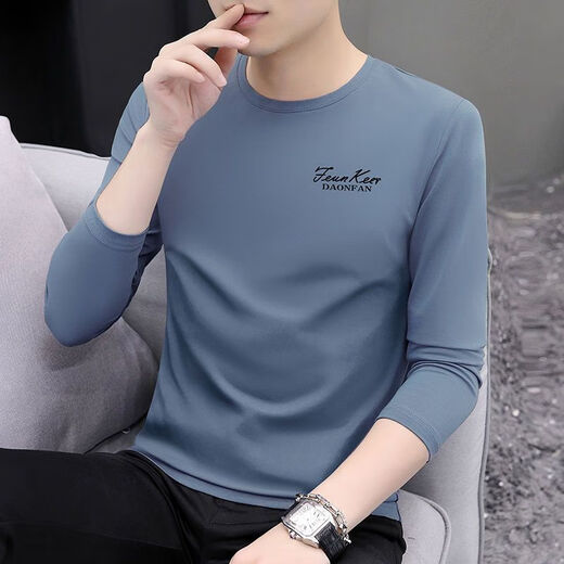 FHHUABD莫代尔新款长袖恤男士春秋季纯色宽松潮流上衣服男装休闲打底衫 9213炭灰+9207炭灰 两件装 XL 建议：130-145斤
