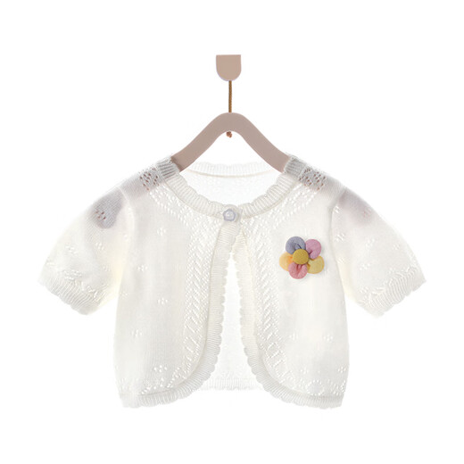 
Bobboon B) baby girl summer short-sleeved cardigan with ice silk jacket shawl sun protection skin clothing baby girls air conditioning shirt [tulip] 6621 yellow 90