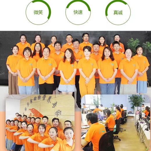 YINGMEIER YINGMEIER cattle and sheep special feed full-stage universal premix additive genuine factory direct sales grass-fed orange barrel