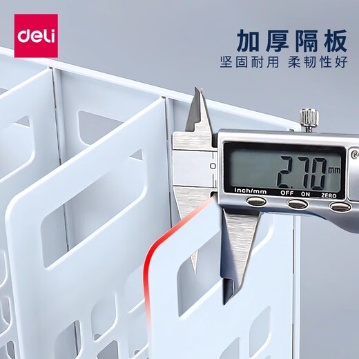 得力（deli）文件夹A4收纳架多功能资料座三栏四联多规格办公用品桌面文件架商 升级款9848四联文件架.灰色