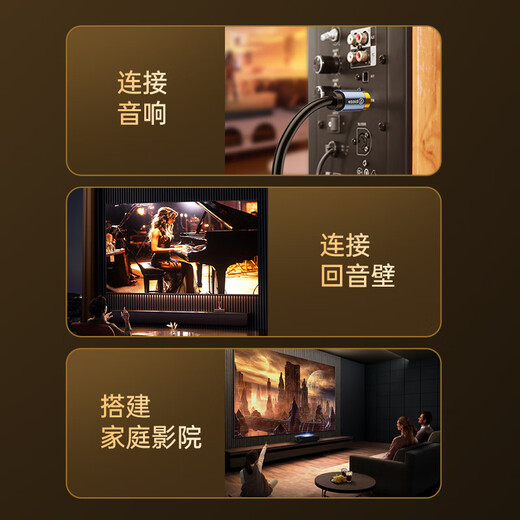 毕亚兹 RCA莲花头数字同轴线音频线 1米 低音炮发烧级公对公连接转接线 SPDIF音响电视功放75欧视频线 