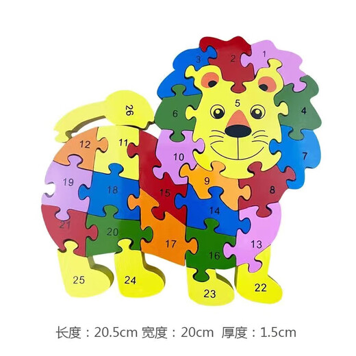 Burjuman Baby Puzzle Große Blöcke Einführend Digital Cartoon Piezoelektrische frühe Bildung Spielzeug 26 englische Buchstaben doppelseitig verdickt (90% Auswahl)