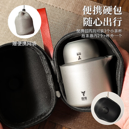 JieBee Pure Titanium Travel Tea Set Portable Outdoor Tea Set Titanium Quick Cup Tea Maker Complete Kung Fu Tea Set Camping Portable Bag + 180ML Pure Titanium Tea Maker One Pot 3 Cups