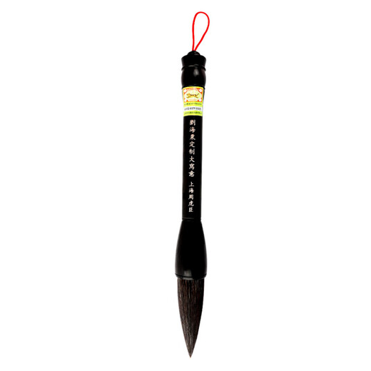 La brosse à cheveux de loup de Zhou Huchen, la brosse à cheveux des moutons, les grandes brosses moyennes, petites et petites, et une brosse extra grande et un couplet. La belette soulève le stylo [et la brosse] [Chine fondée en 1694]