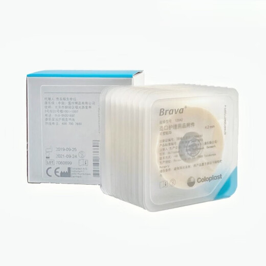 康乐保（Coloplast）12030/12042可塑防漏贴环Brava防漏膏防漏圈 造口护理附件 1203 1907*1+12021*10+12035*10