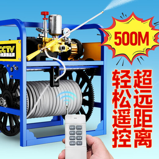 
XMSJ agricultural new electric fully automatic spraying machine pesticide sprayer sensing and release remote control pipe pump 48-72V 1048-72V electric vehicle special model dual