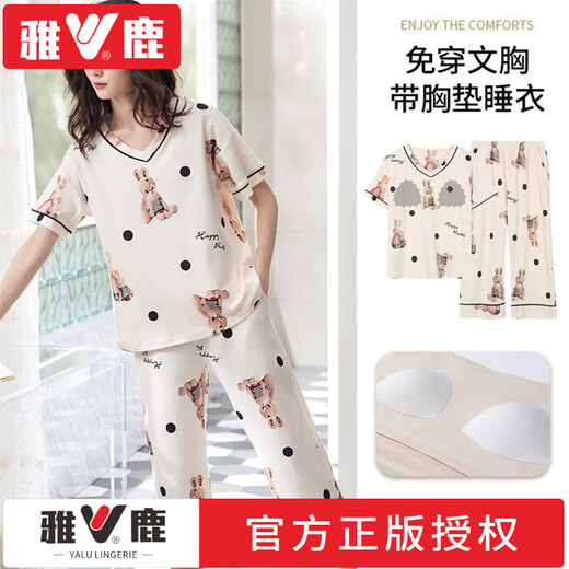 Yalu wird im Sommer 2025 mit Brustpads reines Baumwollpyjamas ausgestattet.