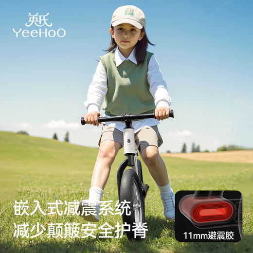 英氏（YEEHOO）儿童平衡车滑步车1-3-6岁两轮自行车小童滑行车小孩无脚踏学步车 滑步车 冰原白