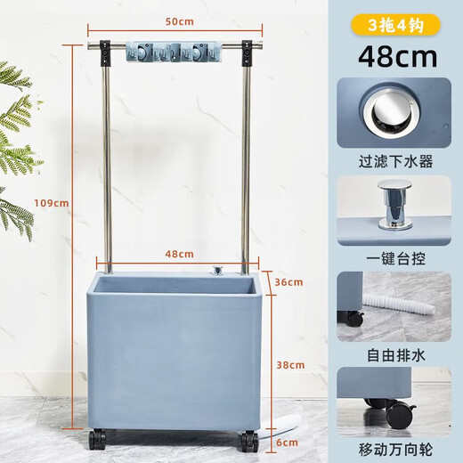 Xirui mobile mop pool new thickened plastic floor-standing rectangular household balcony outdoor courtyard starry sky gray 48cm mobile mop pool (one-click drainage)