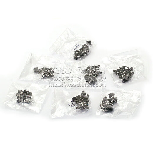 Dafurui 6*6*5MM key button micro touch switch small copper feet four feet 4 feet vertical plug-in SMD induction cooker 12 kinds of commonly used mixed switch packs 10 pieces each, a total of 120 pieces (1 pack)