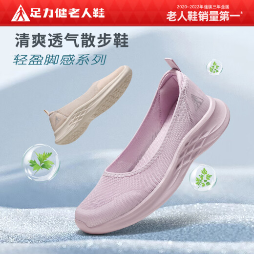 
Foot Lijian Anti-slip Old Shoes Women's 2025 New Casual Mom Shoes One-Pin-Pin-Pin-Pin-Pin-Pin-Pin-Pin-Pin-Pin-Pin-Pin-Pin-Pin-Pin-Pin-Pin-Pin-Pin-Pin-Pin-Pin-Pin-Pin-Pin-Pin-Pin-Pin-Pin-Pin-Pin-Pin-Pin