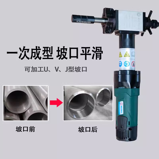 ISE内涨式管道坡口机电动手持式不锈钢管子圆管坡口机平口机磨口 ISE-12040-120mm