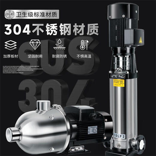 XMSJ Hangzhou South Bomba Fluid vertical Horizontal 304 Bomba de agua centrífuga de acero inoxidable de acero inoxidable Bomba vertical de corrosión de flujo grande CDLF8-14380V