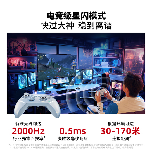 Beitong Kunpeng 40 Wireless Game Controller Intelligent Control Star Flash Bluetooth Controller Xbox Computer PC Mobile Phone Steam TV NSswitch2 Vibration Body Sensing Genshin Impact Pokémon ZA Competitive Intelligent Control Beitong Kunpeng 40 Aurora Blue