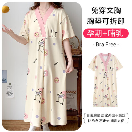 Ou Luxis Sommerstillung Nachthemd kurzärmelige Mutterschaftsbeschränkung Anzug mit Brustpolstern Großgröße schwangere Frauen Pyjamas Lange Hospitality Delivery Rock Stillkleidung SSY16813 XL-Code empfohlen Gewicht 120-135 Jin [Jin gleich 0,5 kg]