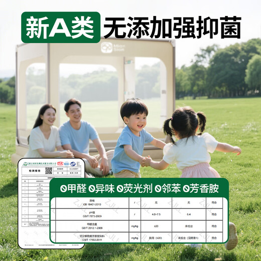 Miansiying mother and baby anti-fall mosquito net frame 1.8 2m Class A household bed sheet fence installation-free yurt full-bottom mosquito net ivory gray-with gear lifting base 2m*1.5m*1.7m丨full bottom thickened anti-fall