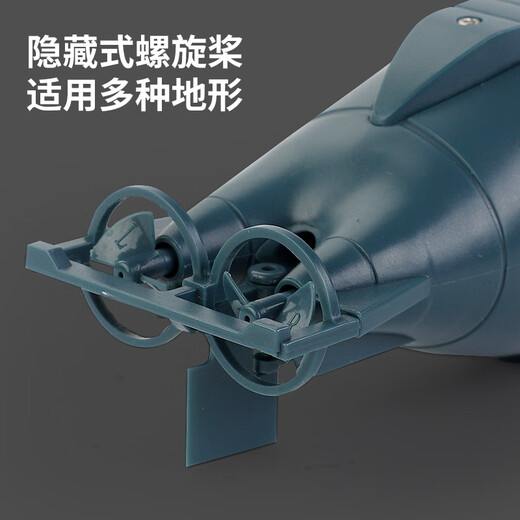 Corto Yun Xianniu Pequeño control remoto Submarino Nuclear Submarino Carga de tovercraft Toy Boat Boat Boot Mini Tank de pescado impermeable Submarino Amarillo 40Hz Batería de pesas Estándar Estatorno