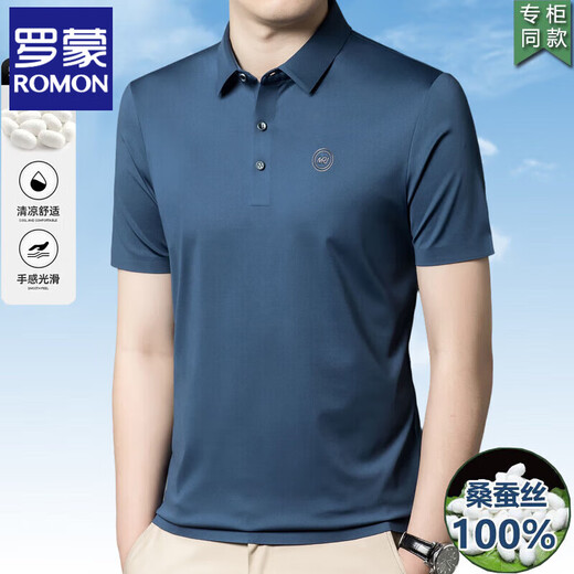 Romon (Romon) Camiseta de manga corta de seda de mulberry de mediana edad, papá de mediana edad masculina, verano, polo transpirable, macho 9859 Café poco profundo M 165