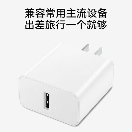 Stiger [PIP TOP] convient au câble de données Huawei Charger Head Type-C à charge rapide MATE70 MATE70 convient à 66W HONNE VIVO Xiaomi Oppo Mobile Phone Pild USB 1,5m Set 丨 Tête de chargement super rapide + 6A Câble de chargement super rapide 25 ans d'équipement supérieur 丨 Santé de batterie optimisée 丨 CHARGEMENT FASS