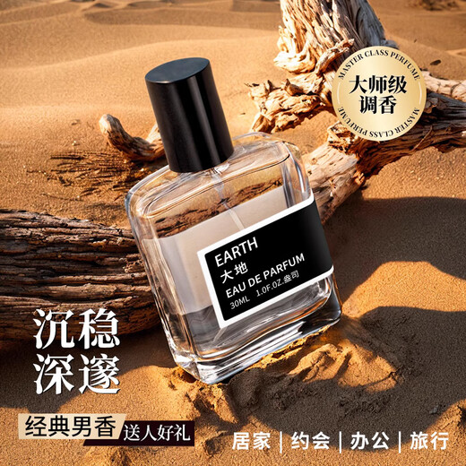 Stanya Azure Perfume Men's Hormone Cologne Long-lasting Fragrance Fresh Neutral Light Fragrance Classic Good Smell for Boys