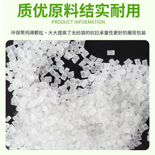【1098人收藏】无纺布面粉编织袋自磨石磨5斤10斤20斤50斤批发可 平口石磨面粉袋子10斤 50条